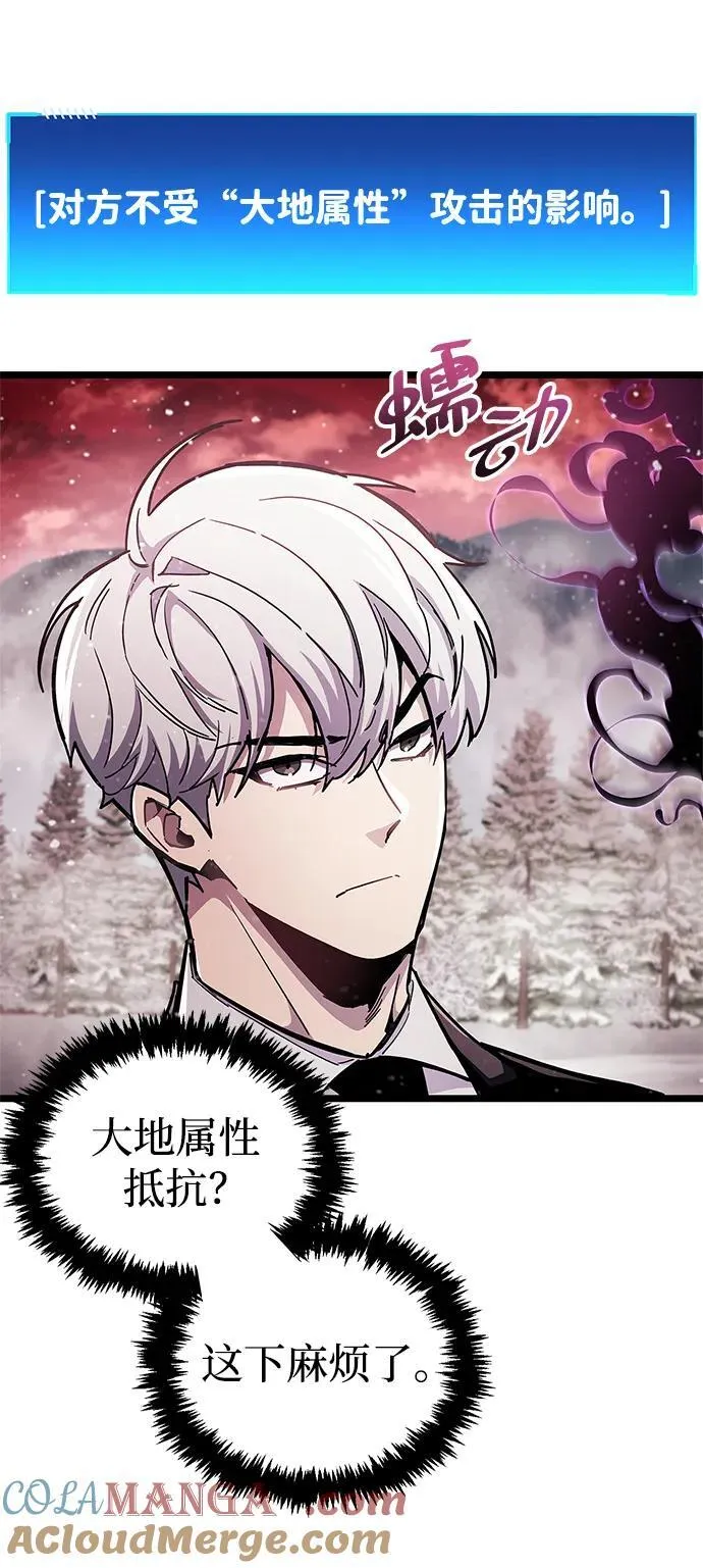 第49话 第25页