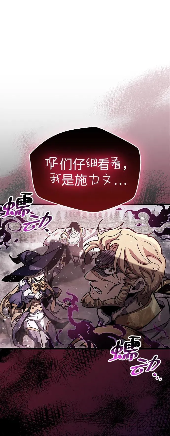 第49话 第26页