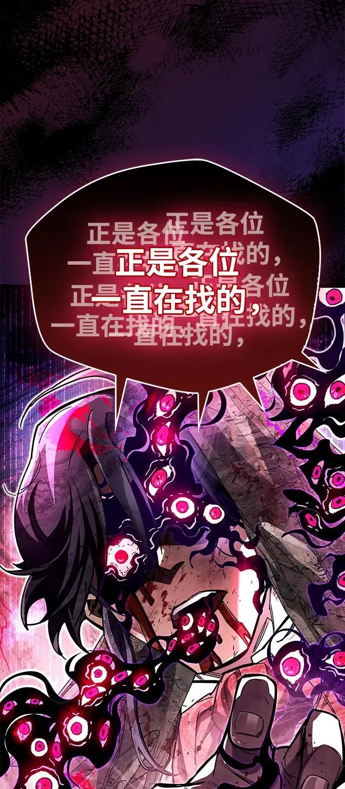 第49话 第27页