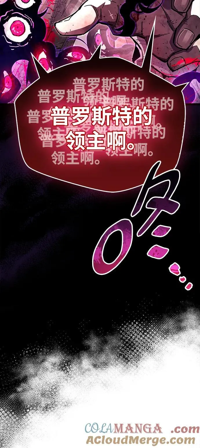 第49话 第28页