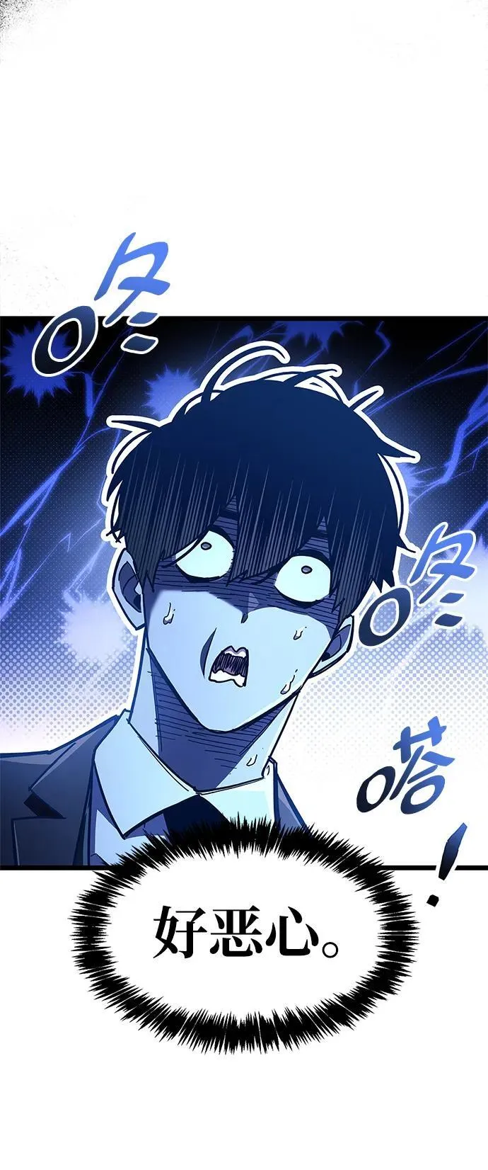 第49话 第29页