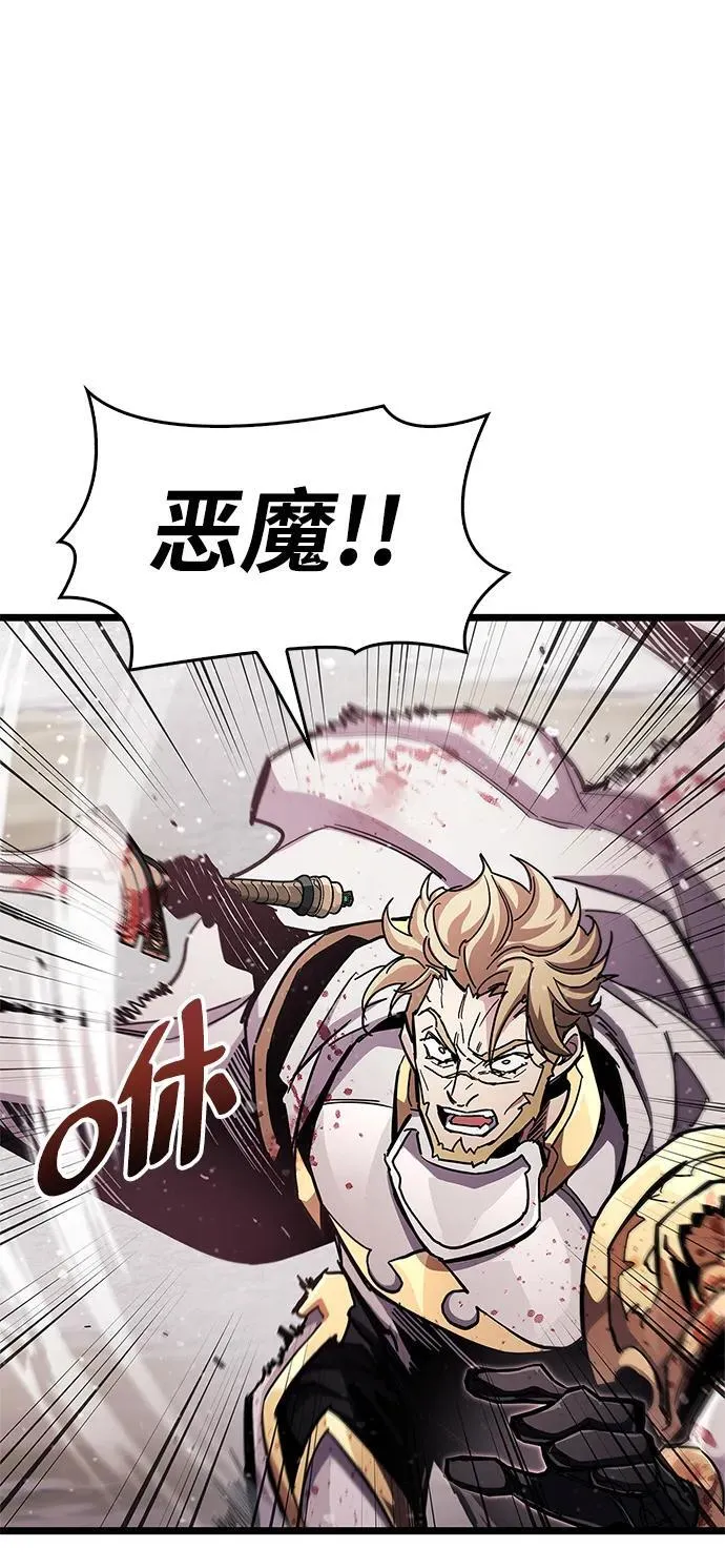 第49话 第30页