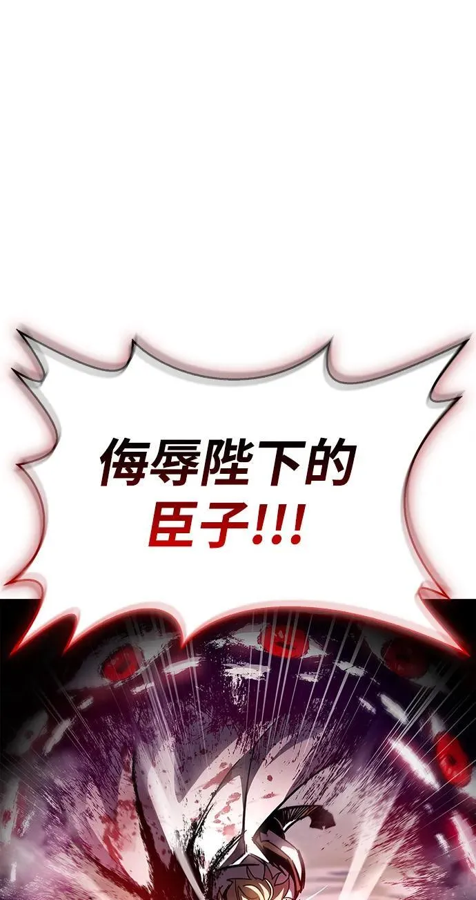 第49话 第33页
