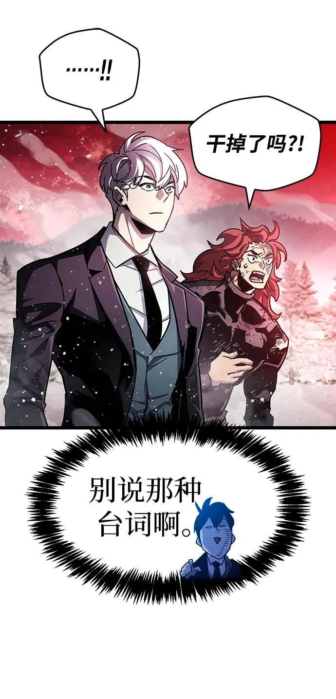 第49话 第35页