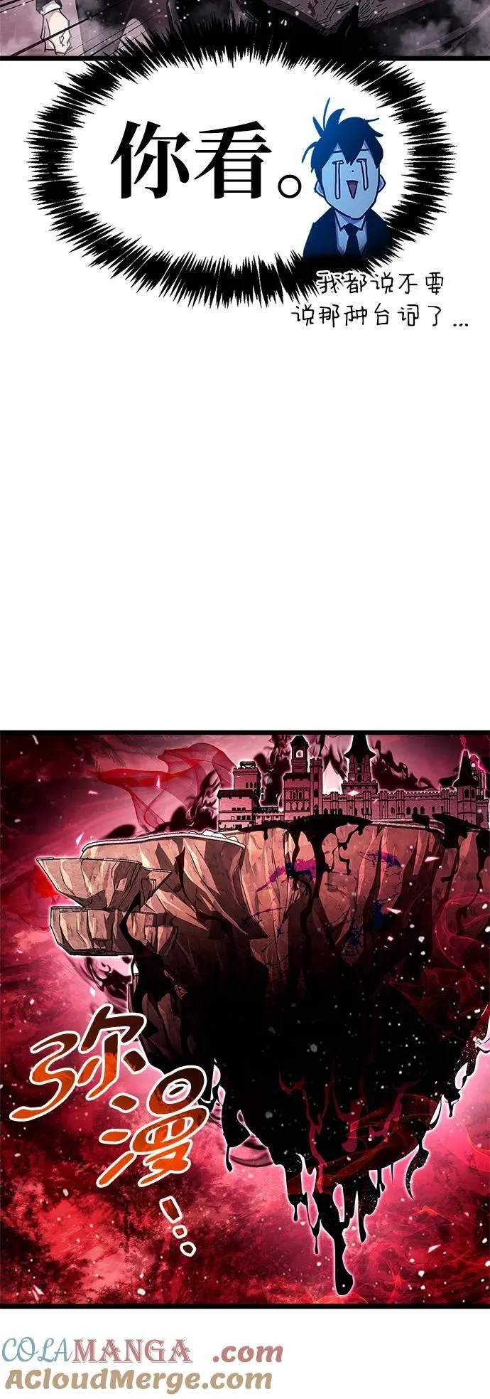 第49话 第40页