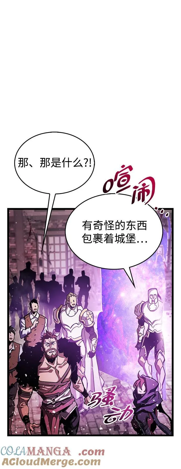 第49话 第43页