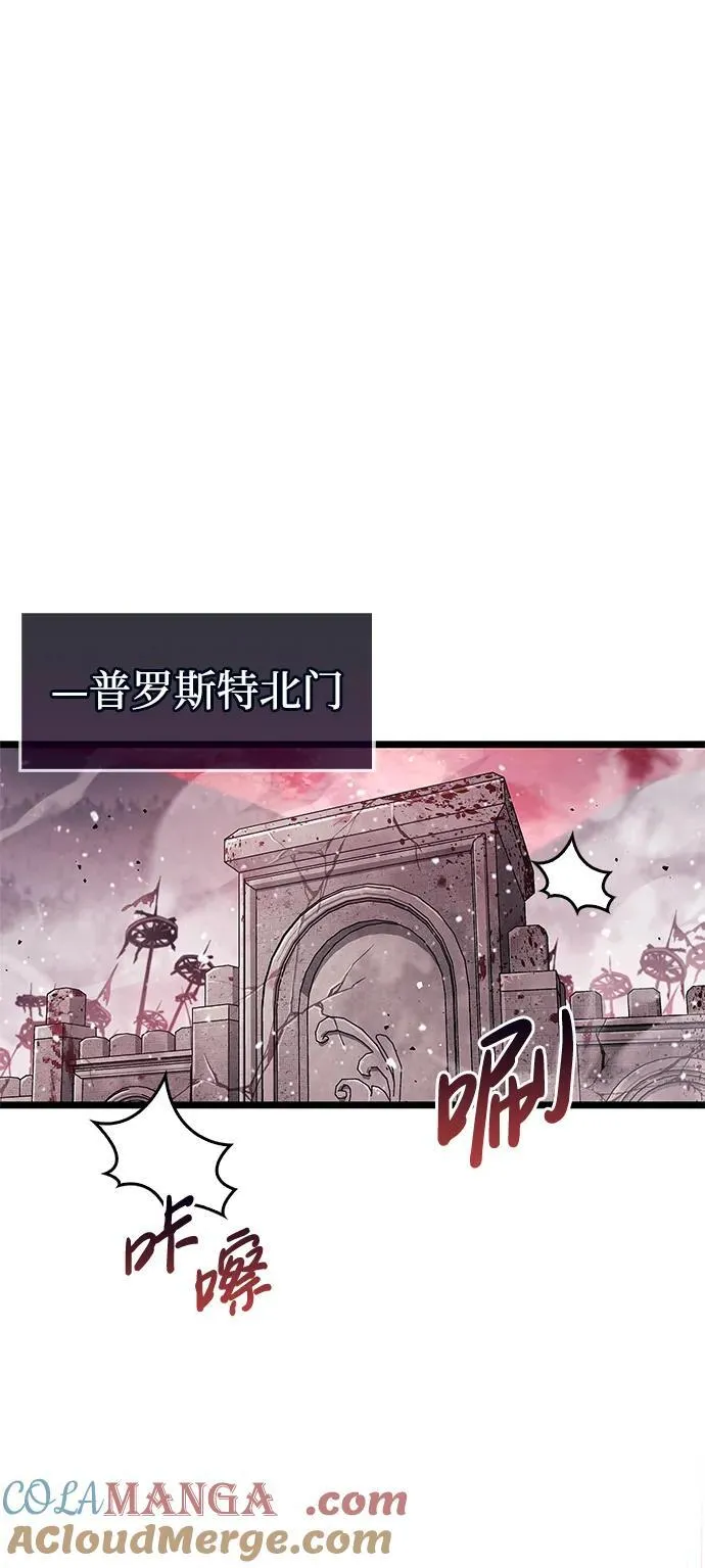 第49话 第46页