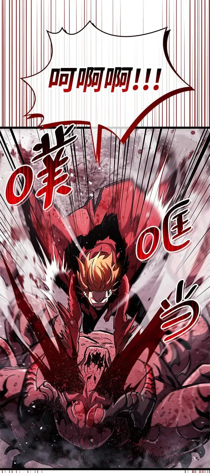 第49话 第48页