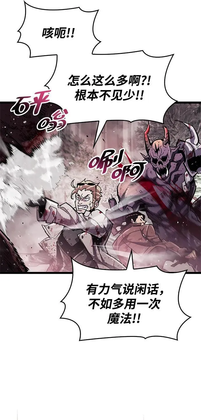 第49话 第50页