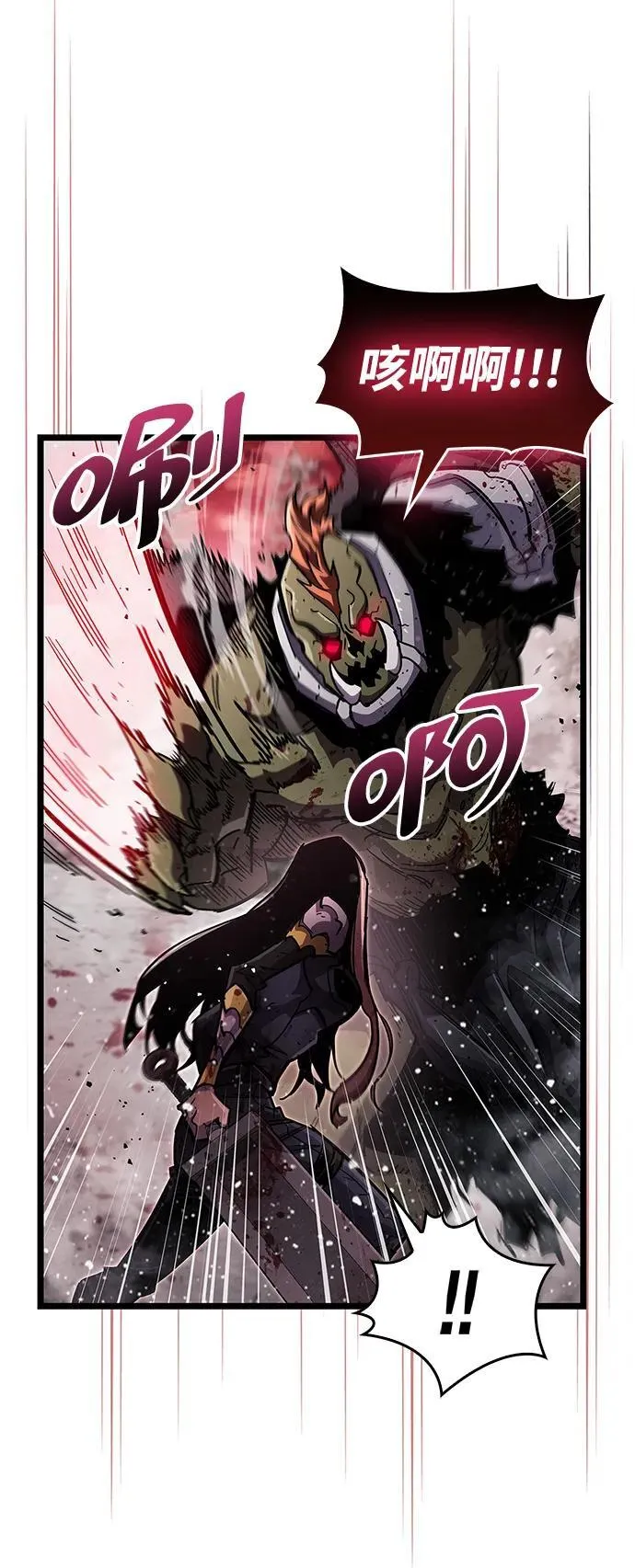 第49话 第51页