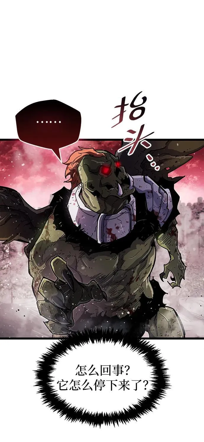 第49话 第54页
