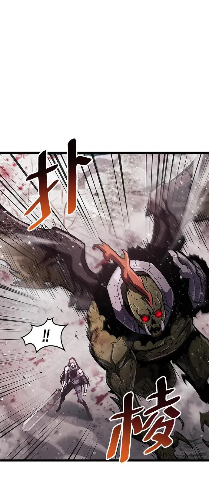 第49话 第56页