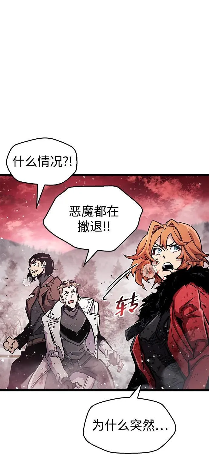 第49话 第57页