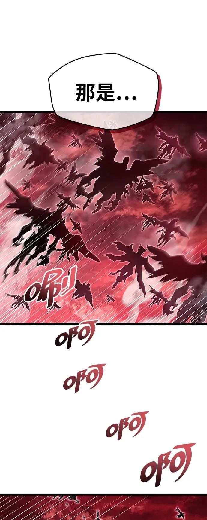 第49话 第59页