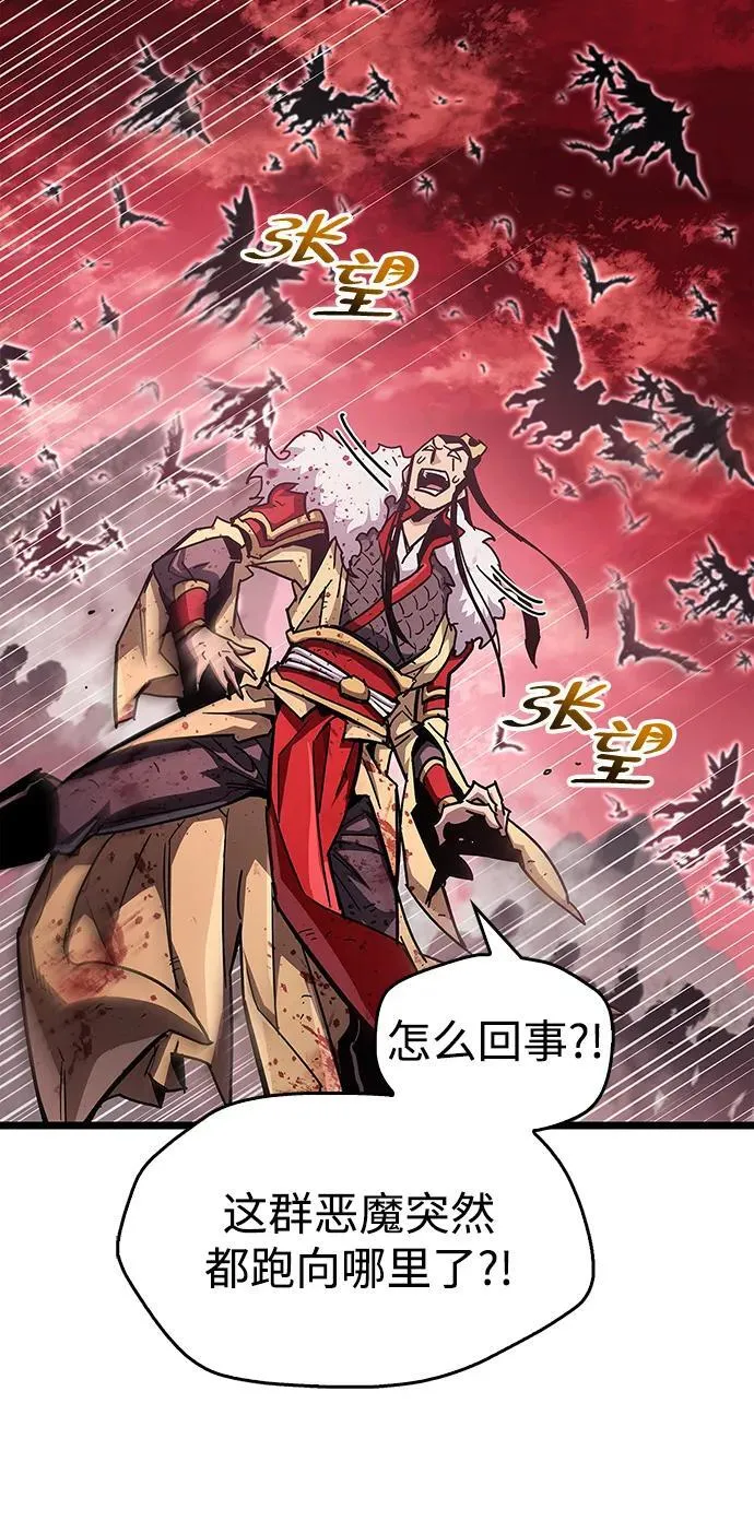 第49话 第60页