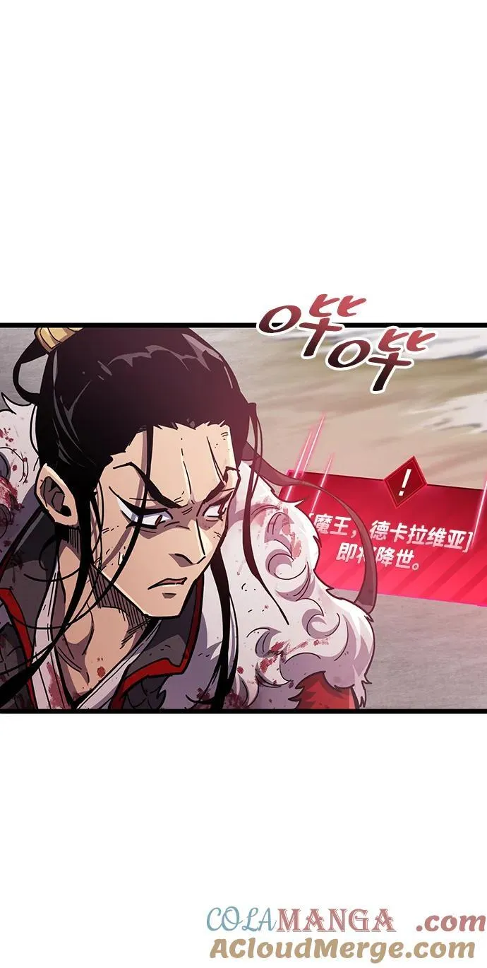 第49话 第61页