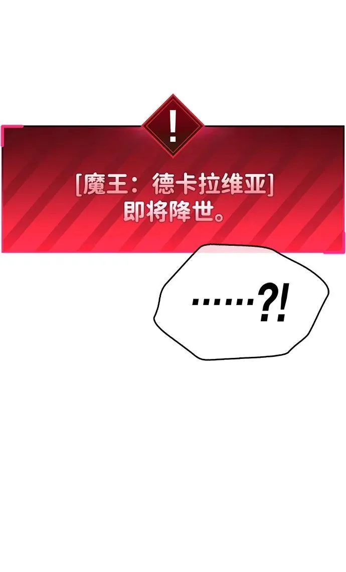 第49话 第62页