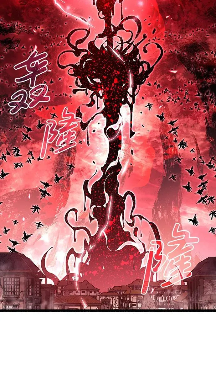 第49话 第65页