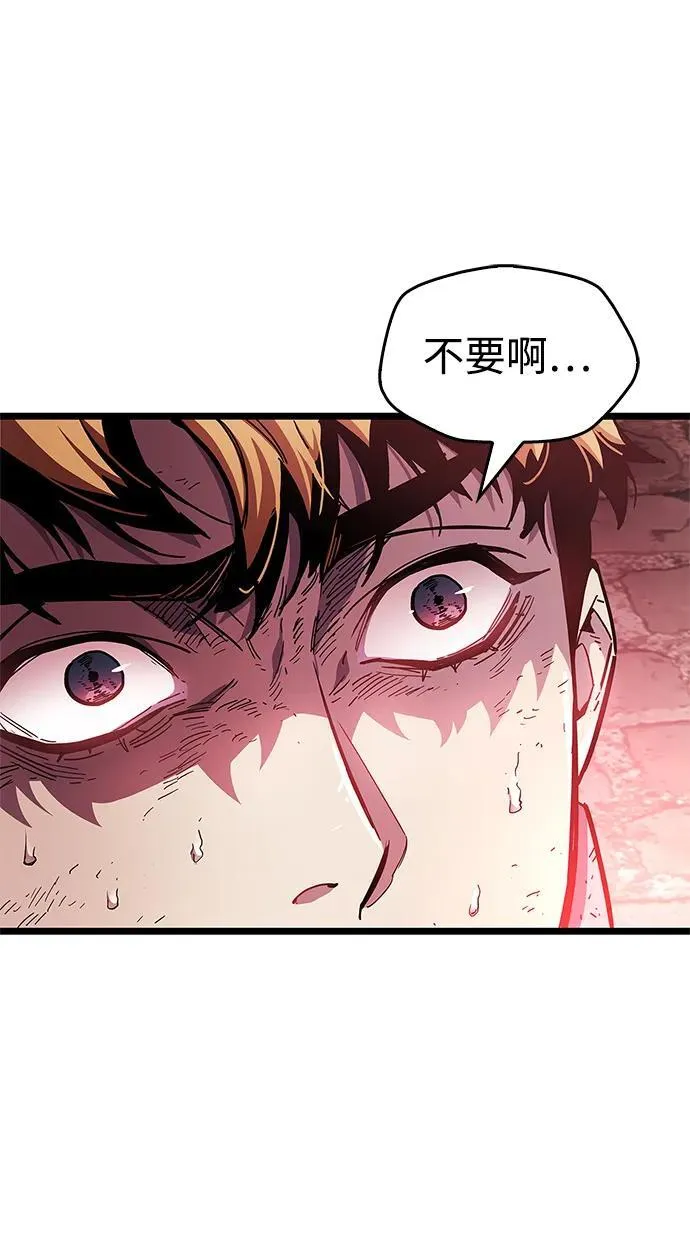 第49话 第66页