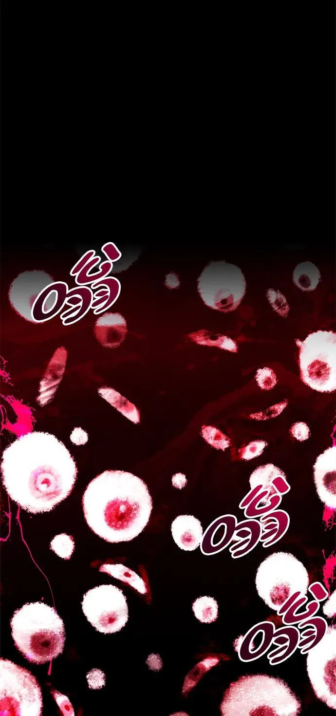 第49话 第72页