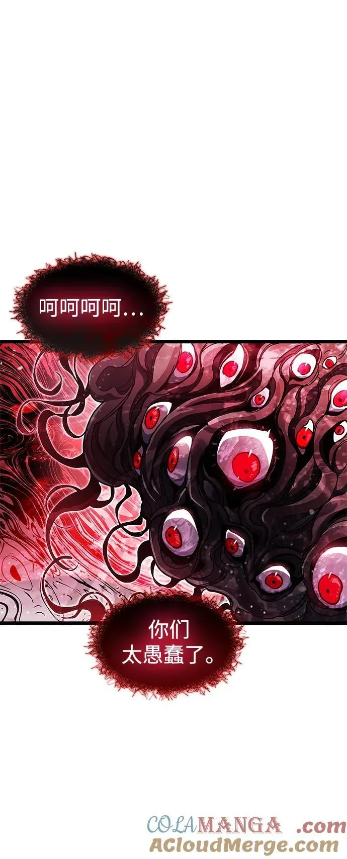 第49话 第76页