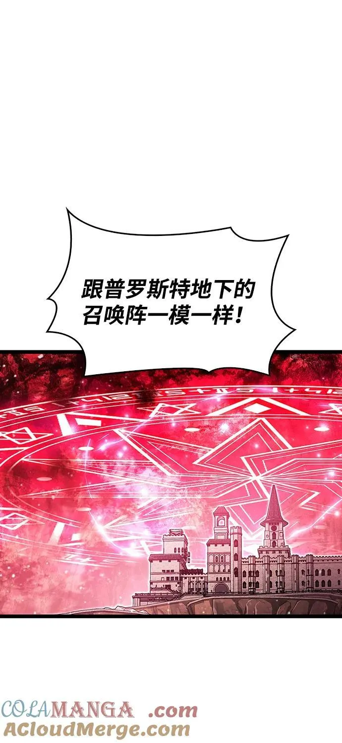 第49话 第79页