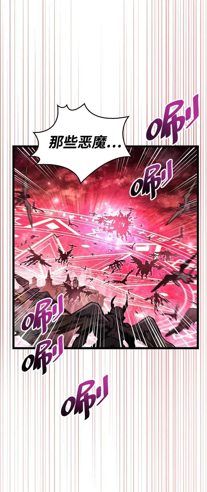 第49话 第81页