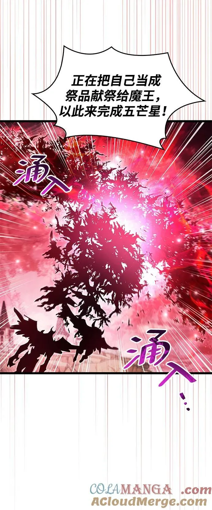 第49话 第82页