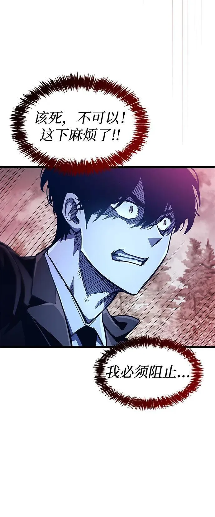第49话 第83页