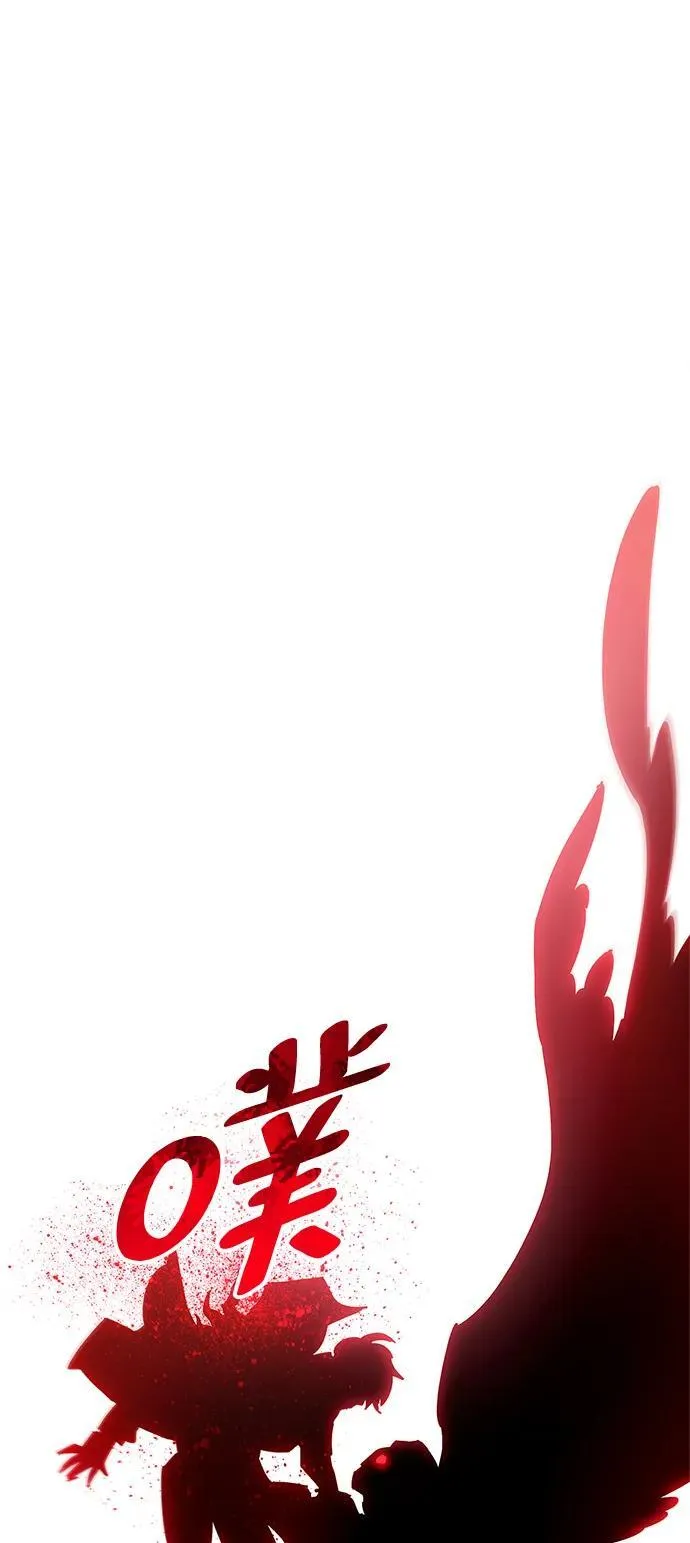 第49话 第86页