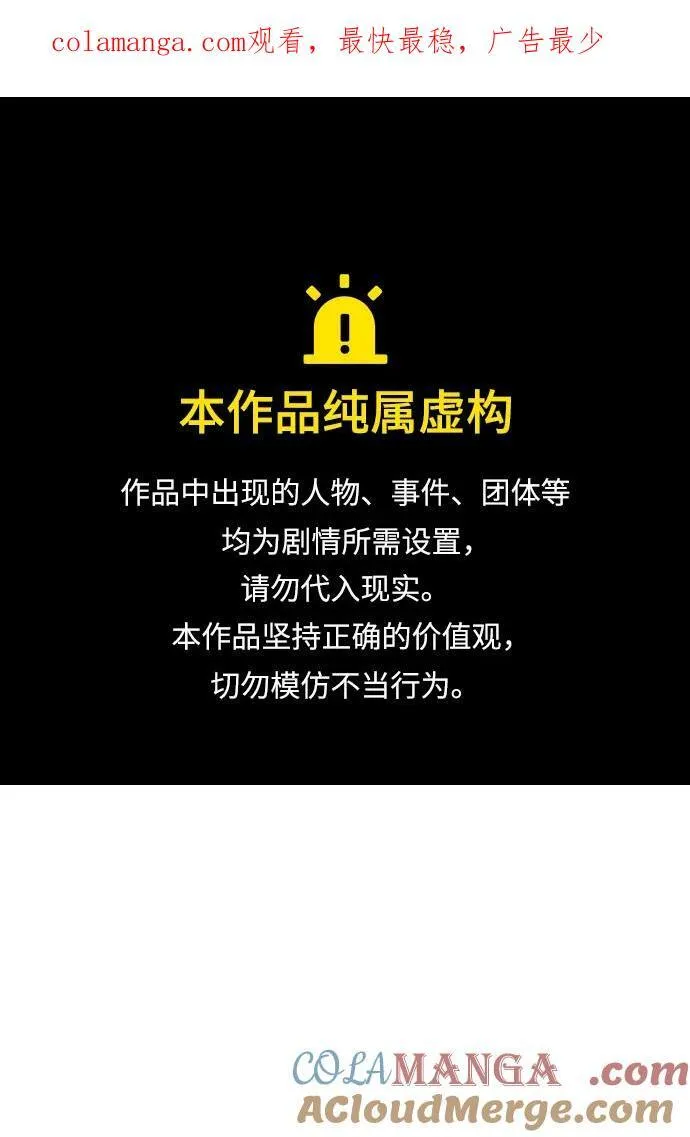 第50话 第1页