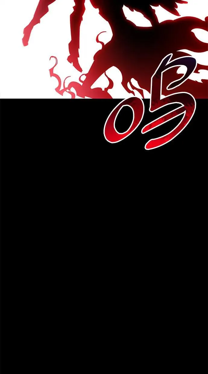 第50话 第5页