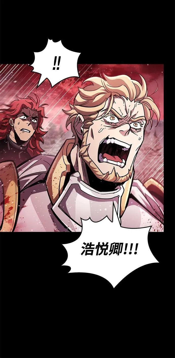 第50话 第6页