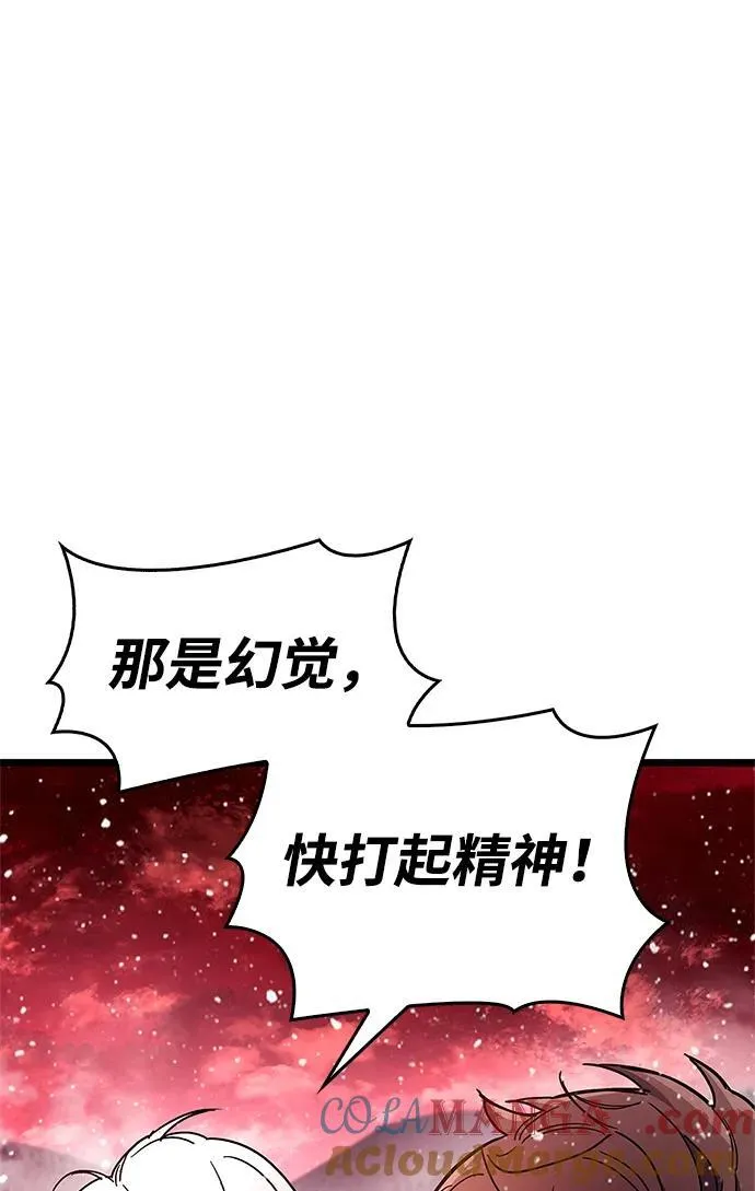第50话 第13页