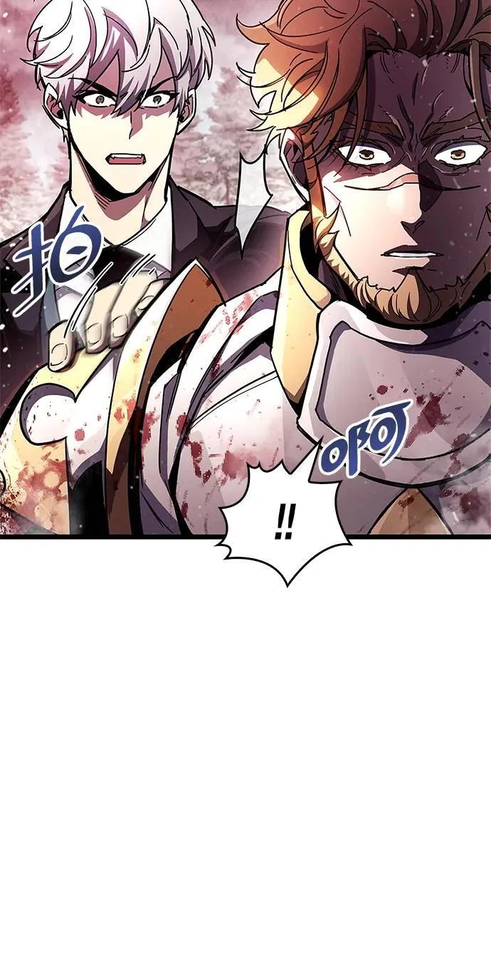 第50话 第14页