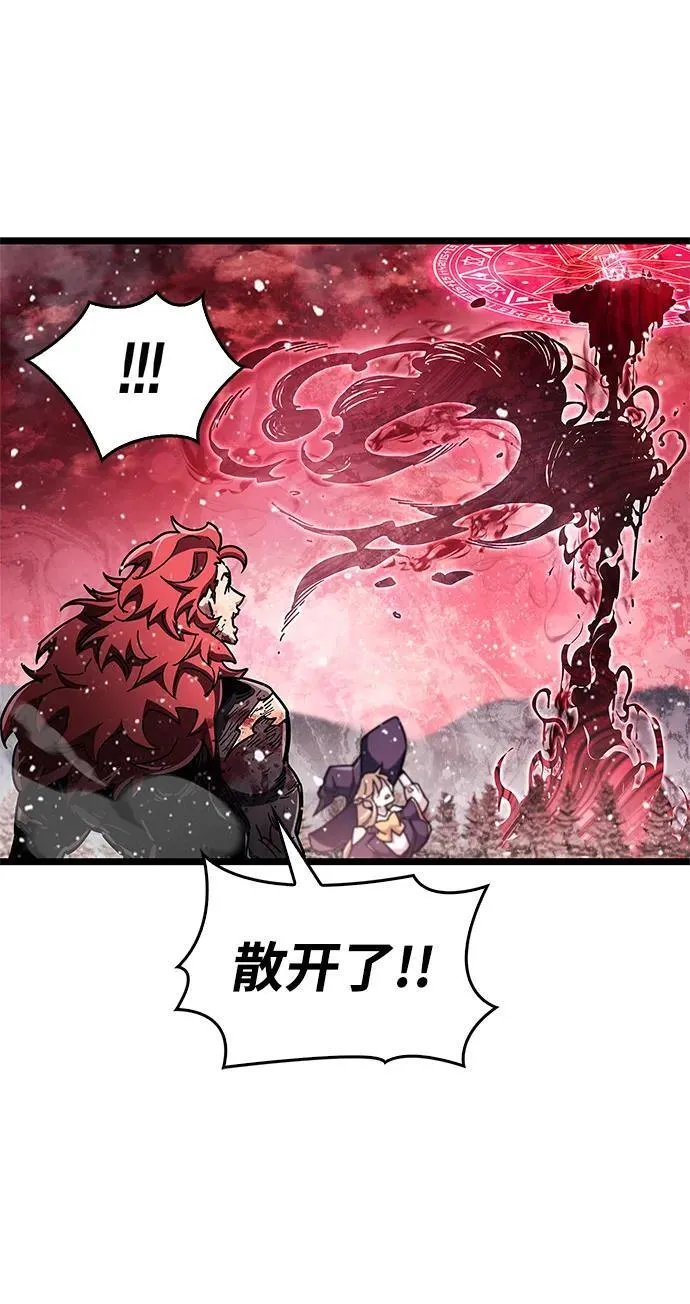 第50话 第17页