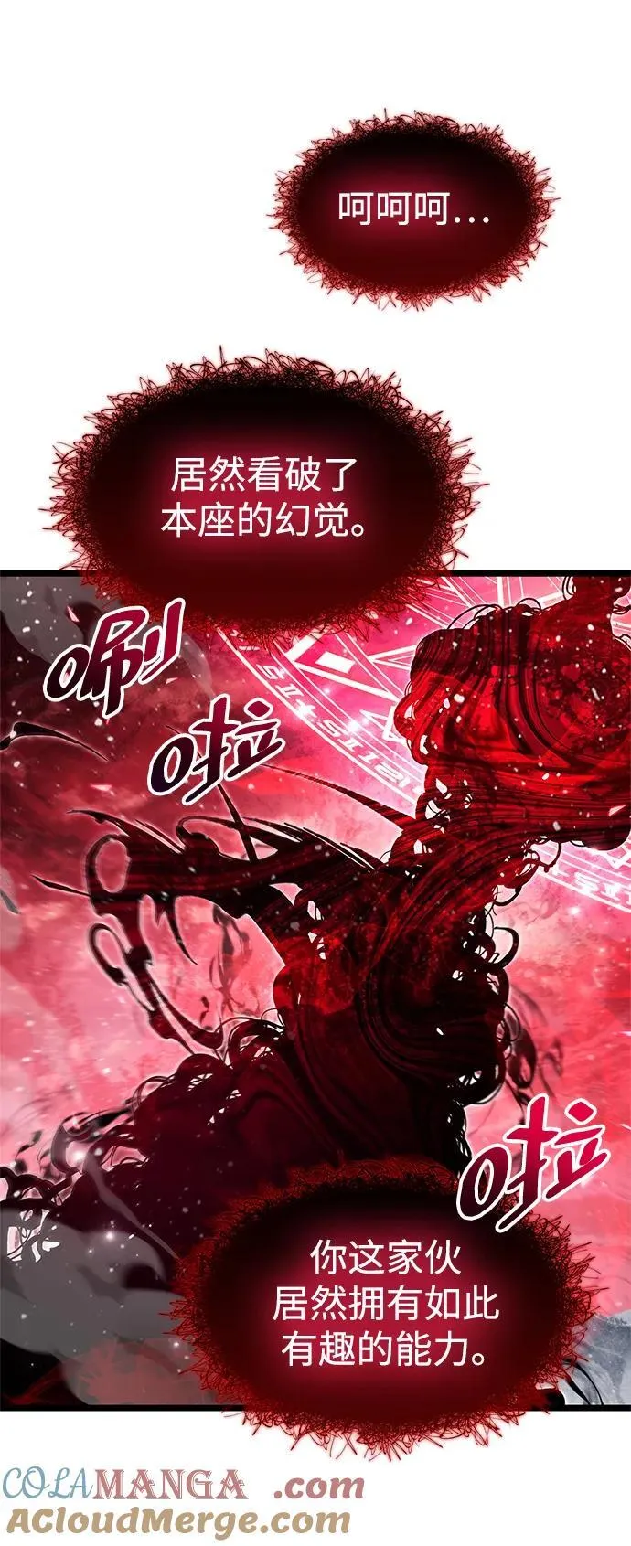 第50话 第19页