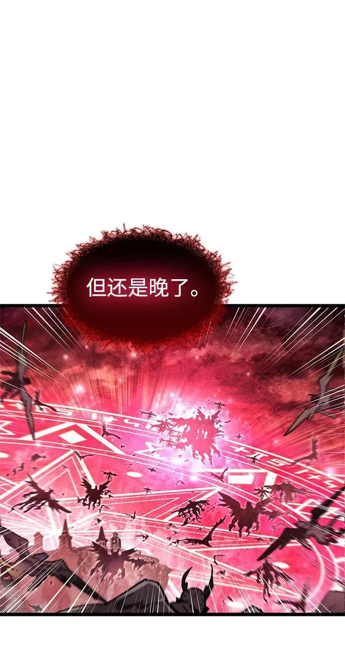 第50话 第20页