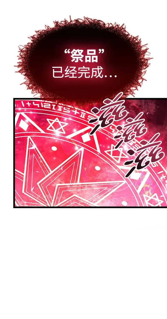 第50话 第21页