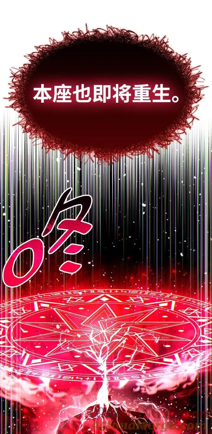 第50话 第22页