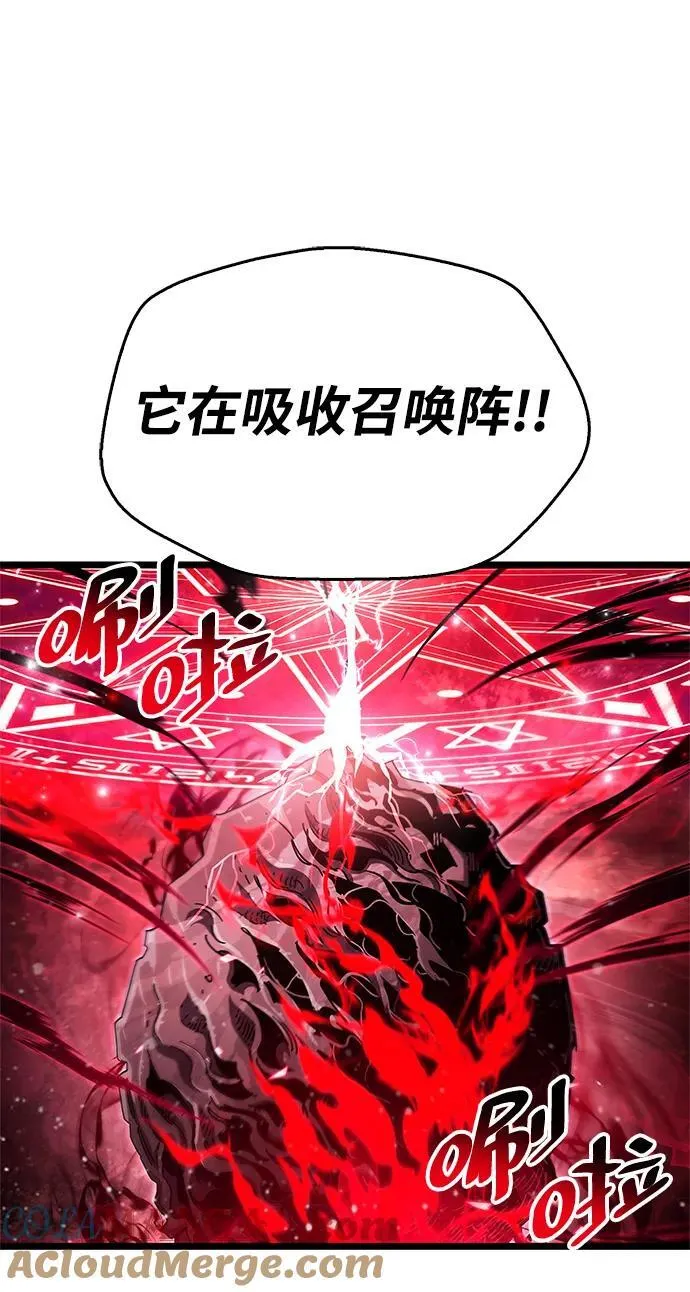 第50话 第25页