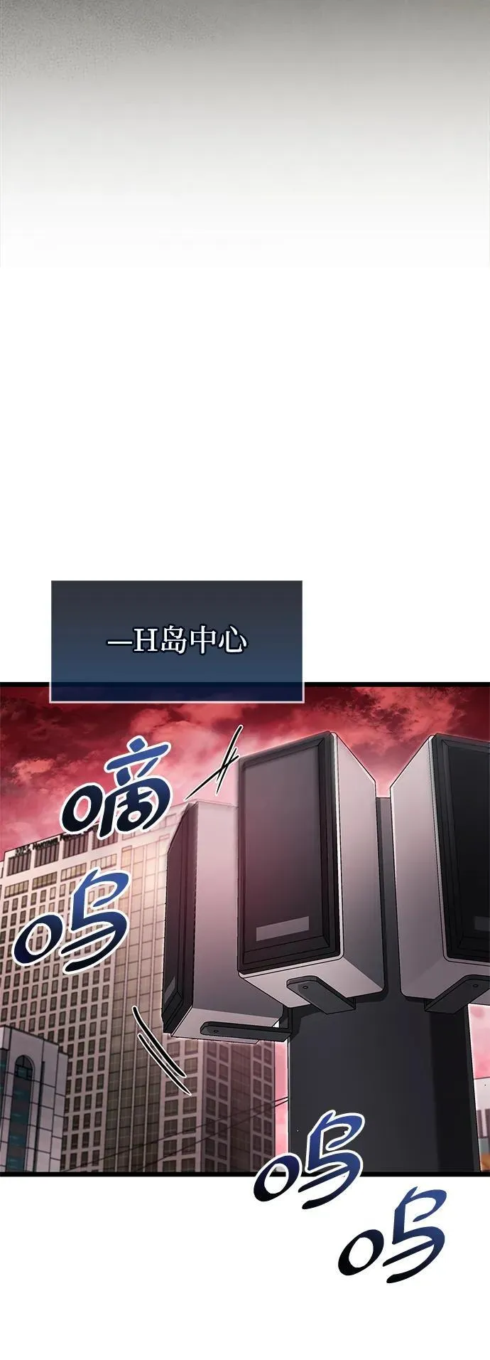 第50话 第27页