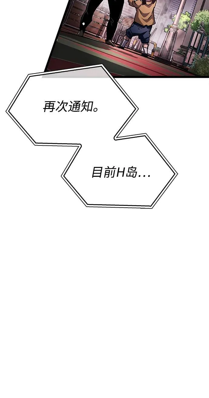 第50话 第30页