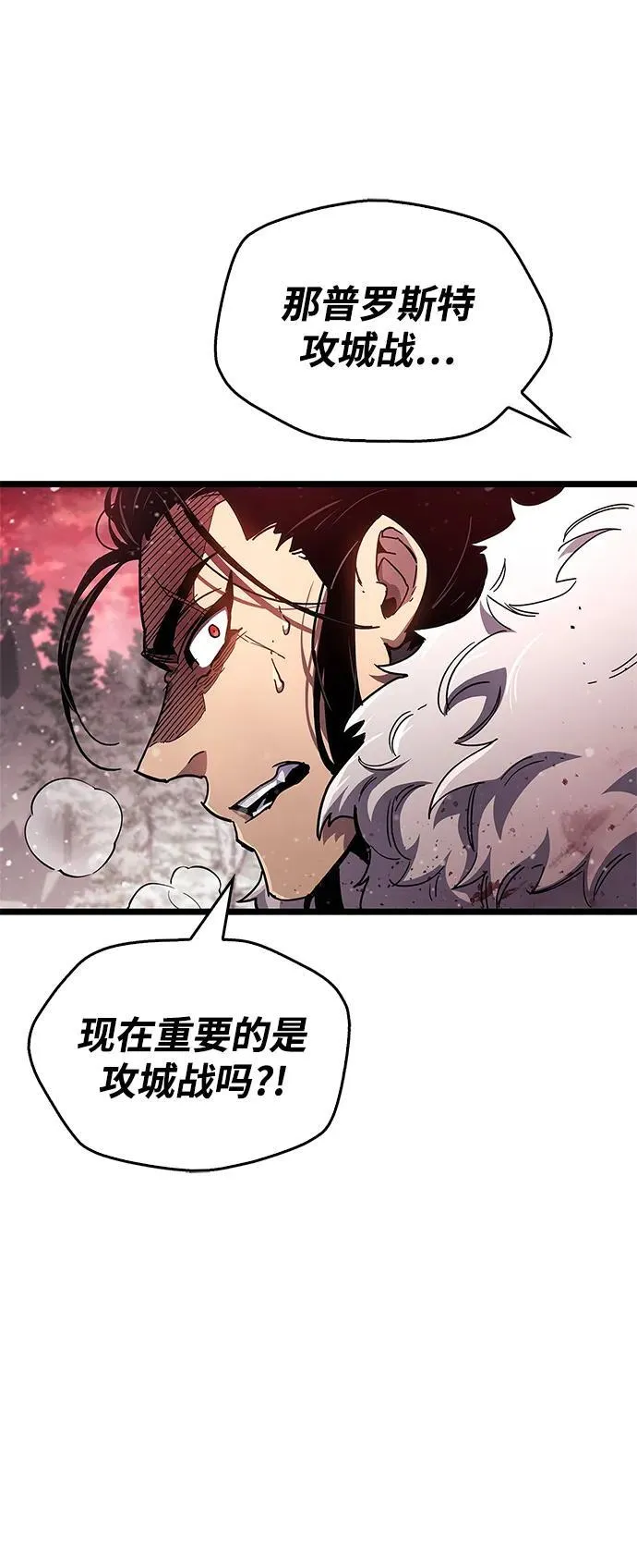 第50话 第32页