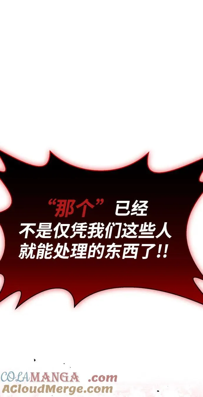 第50话 第34页