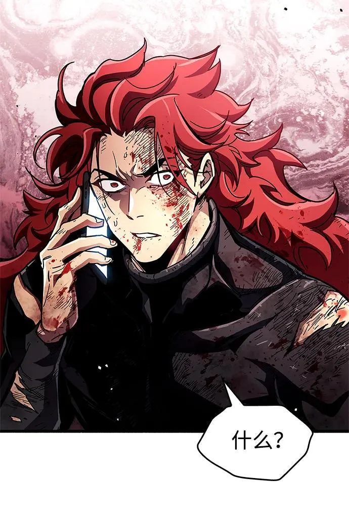 第50话 第35页