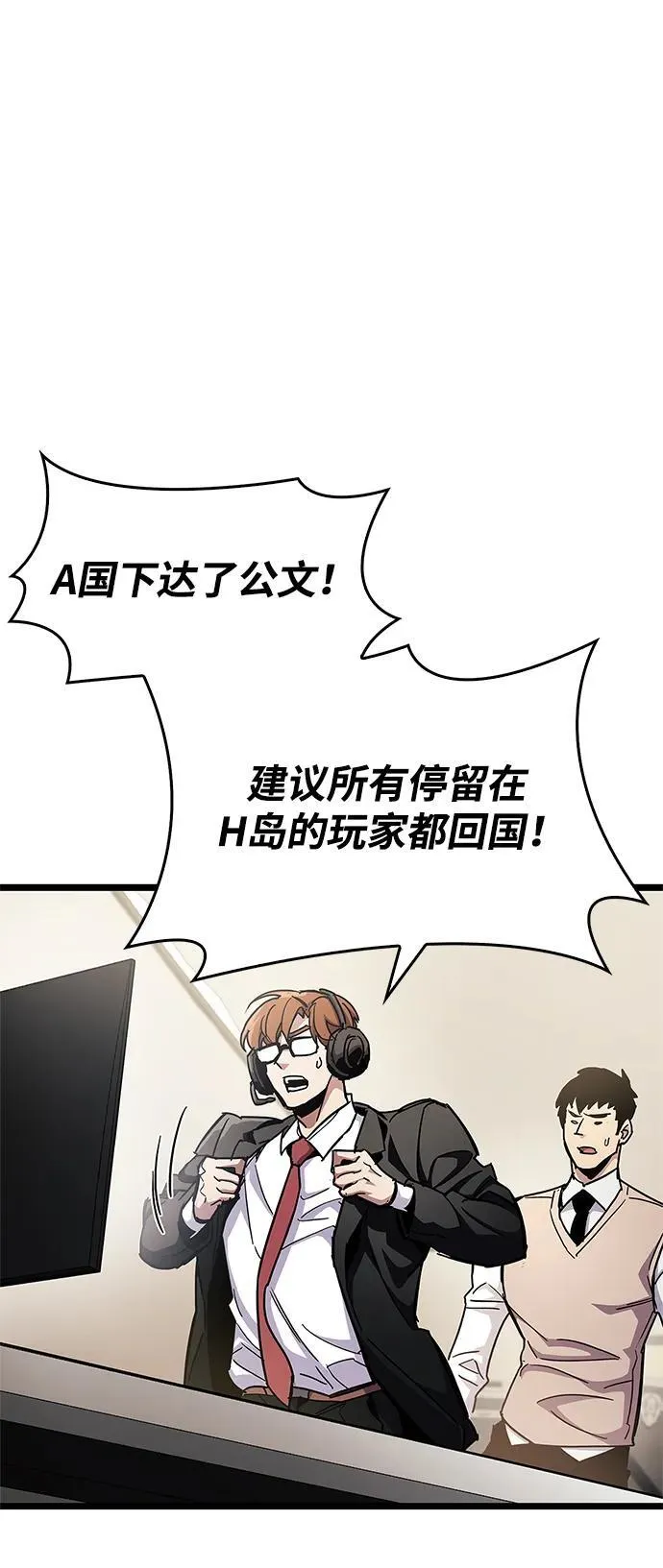 第50话 第36页