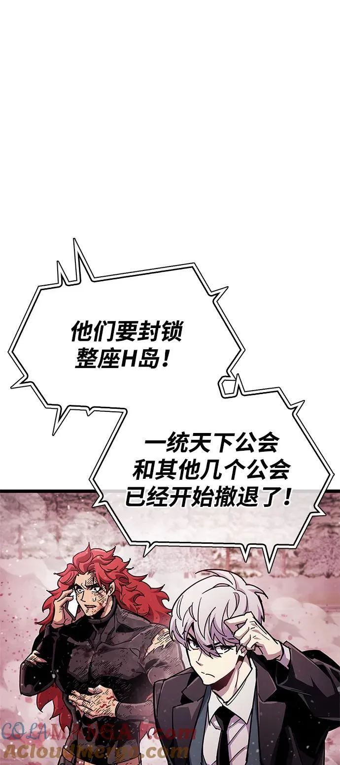 第50话 第37页