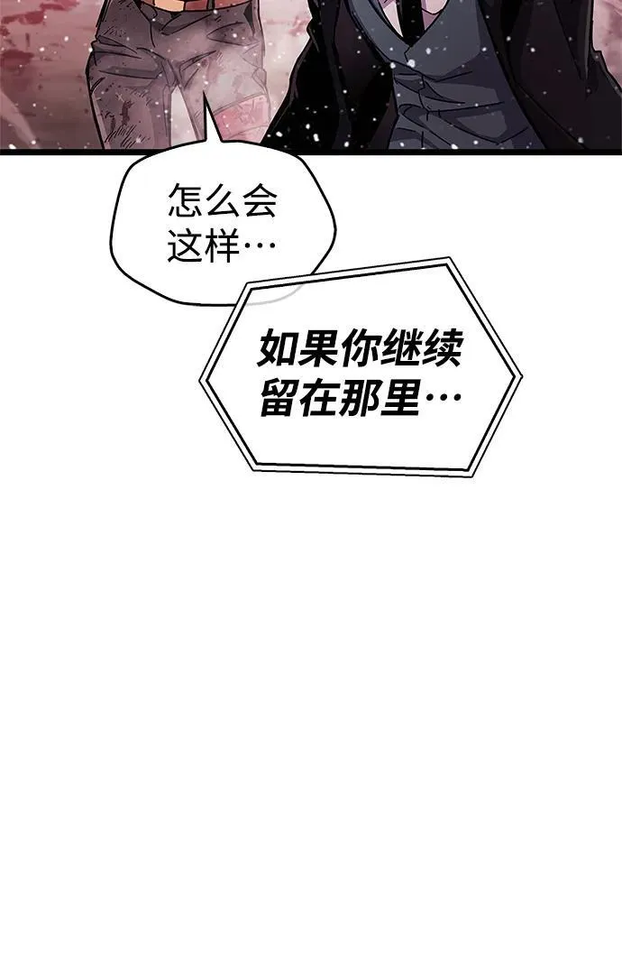 第50话 第38页