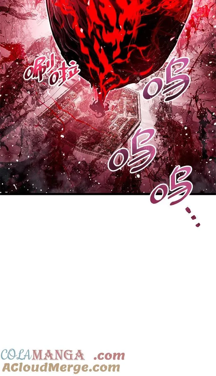 第50话 第40页